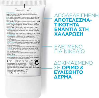 La Roche Posay Substiane Anti-Aging Replenishing Care fără culoare Hidratantă Cremă Pentru Față 40ml