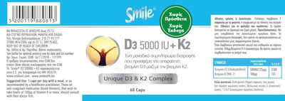AM Health Smile Vitamin D3 5000iu + K2 Βιταμίνη για Ανοσοποιητικό 5000iu 60 κάψουλες