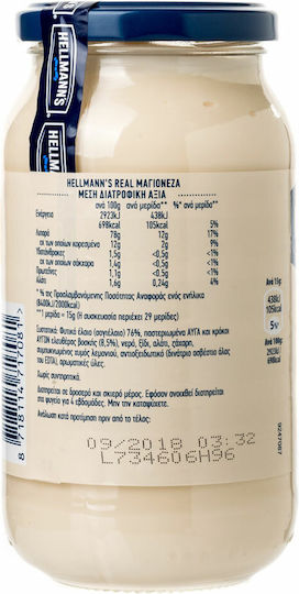 Hellmann's Real Mayonnaise 430gr