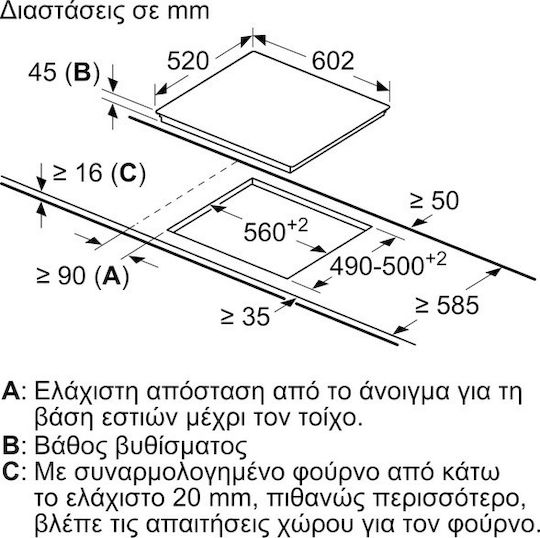 Siemens iQ300 С рамка Автономен с Функция за заключване 60.2x52εκ.