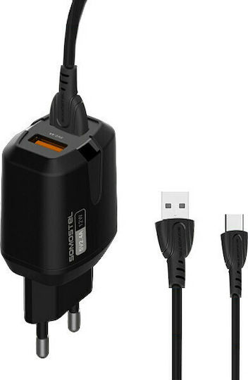 Somostel Φορτιστής με 2 Θύρες USB-A και Καλώδιο USB-C 12W Μαύρος (SMS-A139)