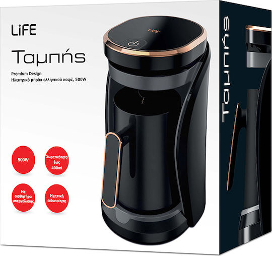 Life Tabis Greek Coffee Machine 500W with Capacity 400ml Brown