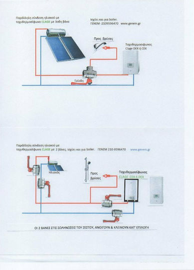 Clage CDX 11-U Wall Mounted Inverter Electric Three-Phase Instant Water Heater for Central Installation 11kW