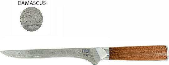 Kiro Kasai Ξεκοκκαλίσματος 18cm