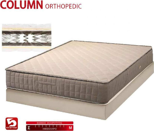 KS Kouppas Column Einzel Orthopädisch Matratze Schaum 90x200x22cm