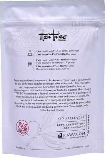 Kawacom Oolong Τσάι Oolong China Milky 100gr