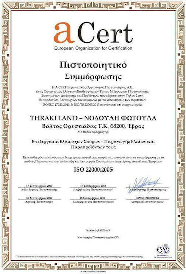 ThrakiLand Βιολογικό Προϊόν Λάδι Γαϊδουράγκαθου 100ml
