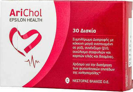 Epsilon Health Arichol Spezielles Nahrungsergänzungsmittel 30 Registerkarten