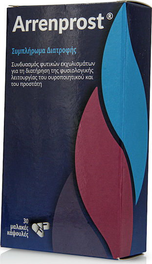 Demo Arrenprost Συμπλήρωμα για την Υγεία του Προστάτη 30 κάψουλες