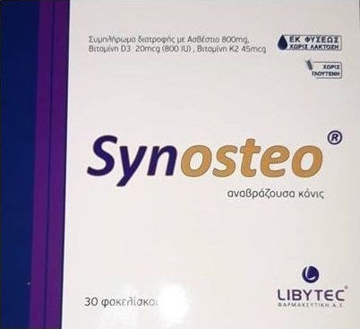 Libytec Synosteo Добавка за Здравето на Костите 30 Сашета