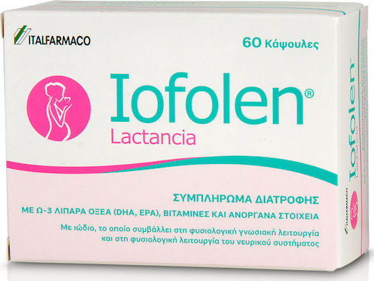 Italfarmaco Iofolen Lactancia Συμπλήρωμα για την Εγκυμοσύνη 60 κάψουλες