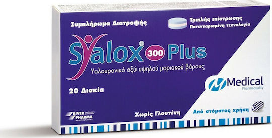 Medical Pharmaquality Syalox 300 Plus Συμπλήρωμα για την Υγεία των Αρθρώσεων 20 ταμπλέτες