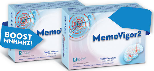 Bionat Memovigor 2 900mg Συμπλήρωμα για Μνήμη 40 ταμπλέτες