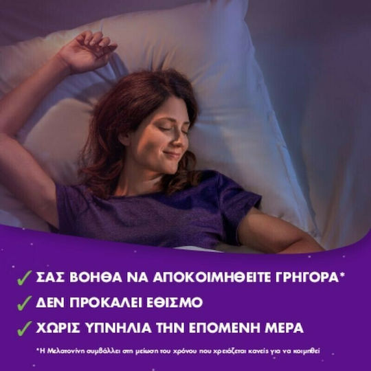 ZzzQuil Natura Melatonin Συμπλήρωμα για τον Ύπνο 30 ζελεδάκια Forest Fruits