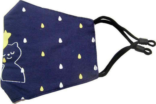 Natural Home Cotton Children's Mask with Adjustable Strap Protective Mask Fabric Kids Blue NAT20231 1pcs