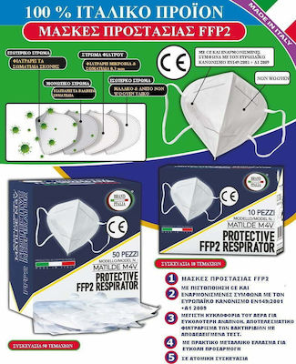 Brand Italia Karina L4 Μάσκα Προστασίας 4ply FFP2 NR Μπλε 10τμχ