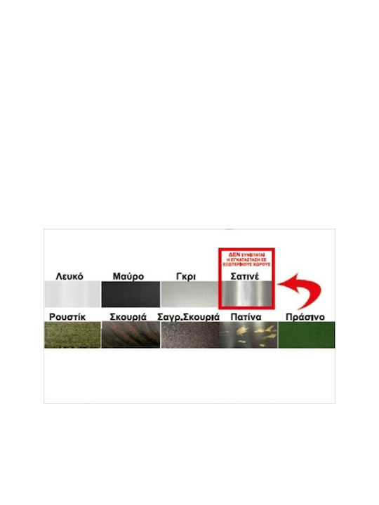 Aca Wall-Mounted Outdoor Lantern E27 IP45 20.1x34.4εκ.