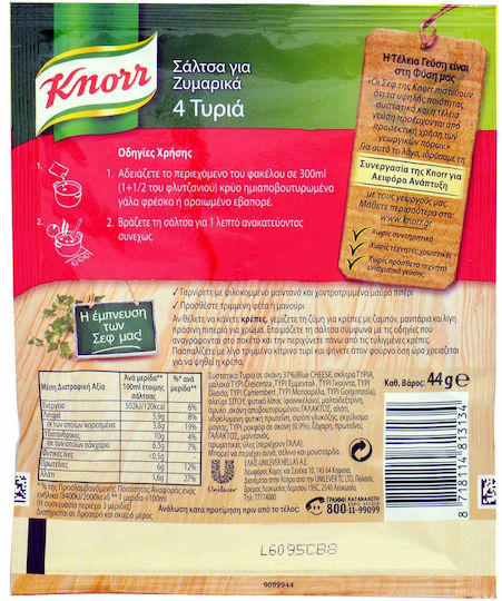 Knorr 4 Cheeses Cooking Sauce 4 Cheeses 44gr