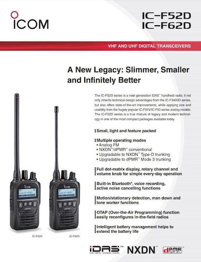 Icom IC-F52D Ασύρματος Πομποδέκτης UHF/VHF