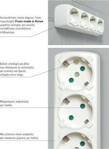 SAS Power Strip 4 Positions with Switch and Cable 5m