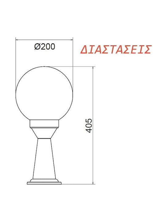 Aca Outdoor Floor Lamp Weltkugel IP44 for E27 Bulb Weiß
