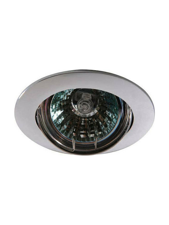 Eurolamp Round Metallic Recessed Spot with Socket G5.3 MR16 Adjustable Silver 8.3x8.3cm. 5pcs
