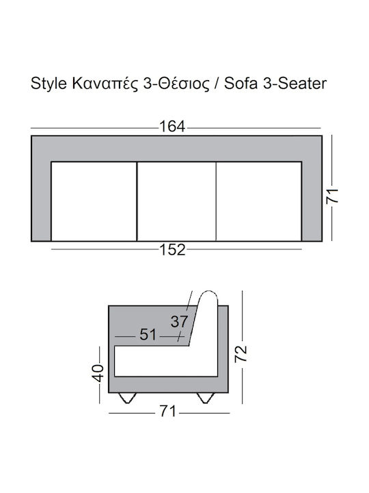 Style Two-Seater Couch Artificial Leather White 164x71x72cm