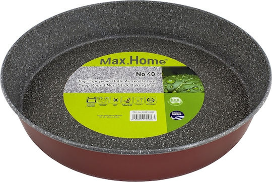 Max Home Aluminum Baking Pan 40cm