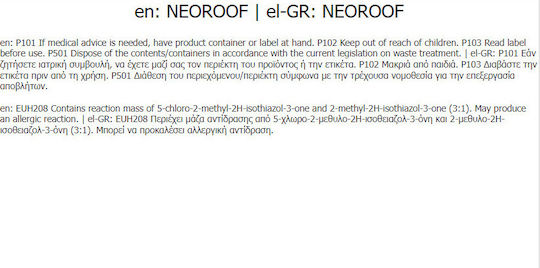Neotex Neoroof Elastomerisches Dichtungsmaterial Polyurethan 1kg Weiß