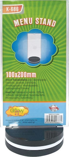 Groovy Display Stand K-686 Rotating A6