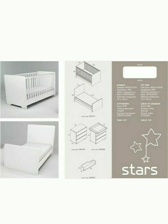 Casababy Stars Σετ Βρεφικού Δωματίου με Κρεβάτι & Συρταριέρα Λευκό / Γκρι