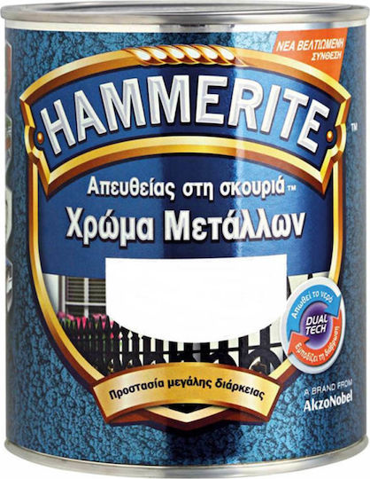 Hammerite Χρώμα Αντισκωριακό Direct To Rust 0.75lt Πορφύρα Σφυρήλατο