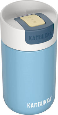 Kambukka Olympus Glass Thermos Stainless Steel BPA Free Silk Blue 300ml with Mouthpiece 11-02015