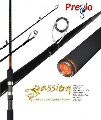Pregio Passion Medium Fishing Rod for Shore Jigging 3.05m 45gr