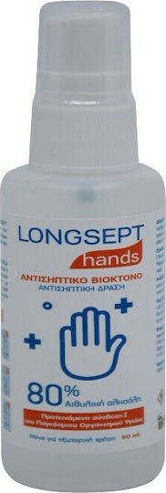 Uplab Pharmaceuticals Longsept Hands Antiseptic Liquid Hand Wash Spray 50ml Natural