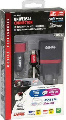 Lampa Σετ Αυτοκίνητου και Πρίζας Κόκκινος (L3884.5)