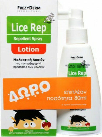 Frezyderm Lice Rep Extreme Repellent Spray Λοσιόν σε Spray για Πρόληψη Ενάντια στις Ψείρες 230ml
