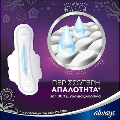 Always Platinum Ultra Night Comfort & Protection Σερβιέτες με Φτερά Νυκτός για Αυξημένη Ροή 6 Σταγόνες Μέγεθος 3 6τμχ & 6τμχ