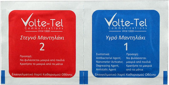 Volte-Tel Προστασία Κάμερας Tempered Glass για το Redmi 9T