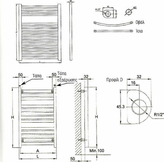 Splendid Elegant Round Straight Towel Rail Bathroom 800x500 455kcal/h White