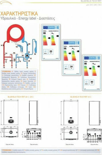 Ferroli Bluehelix Tech RRT 34C Επιτοίχιος Λέβητας Συμπύκνωσης Αερίου με Καυστήρα 25795kcal/h