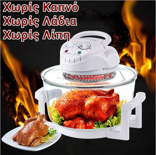 Telco FG-615 Halogen Oven Cooker 17lt White
