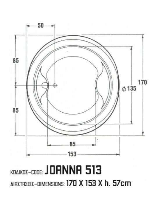 Sanitec Joanna Acrylic Freestanding Bathtub 170x153cm