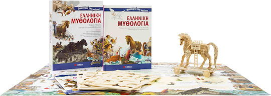 Θησαυροί της γνώσης: Ελληνική μυθολογία, Πλήρης οδηγός για την ελληνική μυθολογία