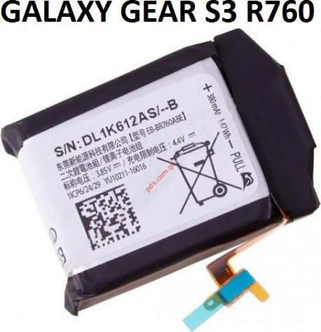 Samsung EB-BR760ABE Batterie Schwarz (Galaxy Watch (46mm) / Gear S3)