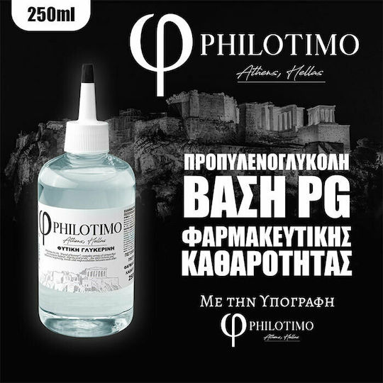 Philotimo VG Βάση Γλυκερίνης VG 250ml