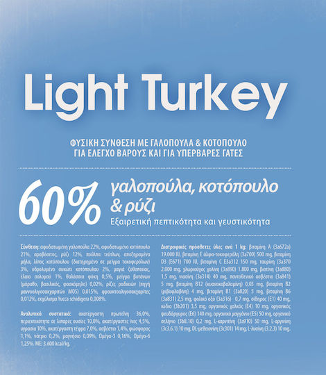 Profine Light Dry Food Diet for Adult Cats with Turkey / Chicken / Rice 10kg