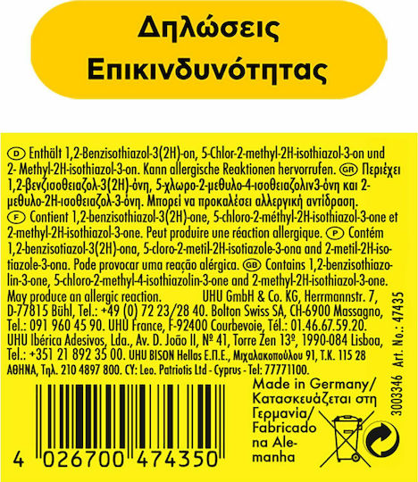 UHU Liquid Glue Glue Varnish Large Size for Crafts 150ml