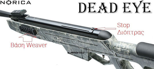 Norica Αεροβόλο Mod Dead Eye Camo GRS 4.5mm / 5.5mm
