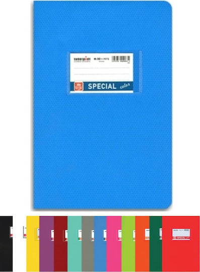 Typotrust Τετράδιο Ριγέ Β5 50 Φύλλων Special Color Κίτρινο